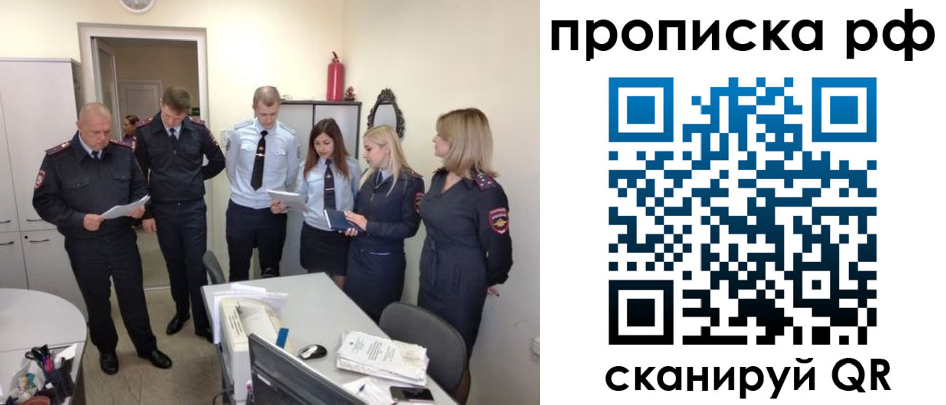 регистрация для школы в Магнитогорске