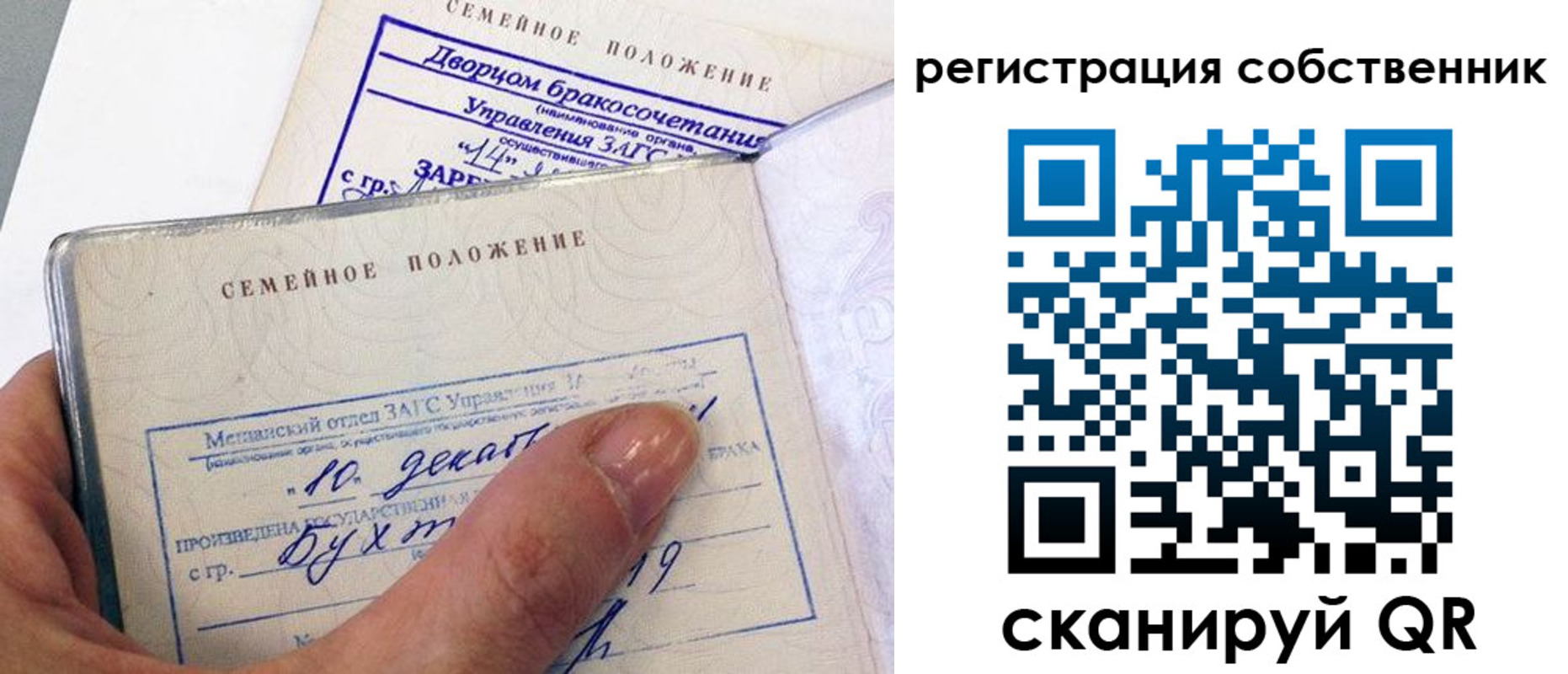 временная регистрация гарантия в Магнитогорске